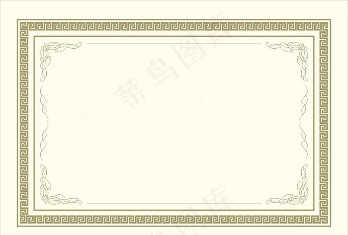 证书模板图片cdr矢量模版下载