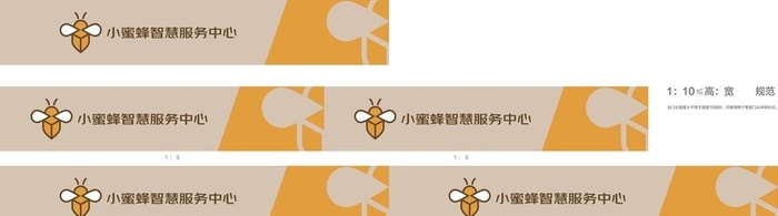 小蜜蜂智慧服务中心图片cdr矢量模版下载