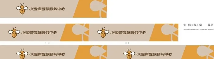 小蜜蜂智慧服务中心图片cdr矢量模版下载