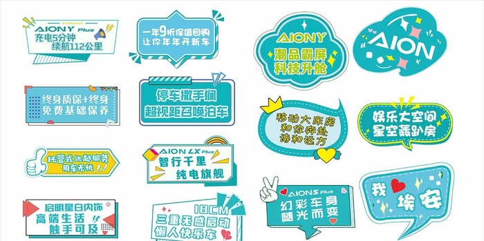 异形牌图片cdr矢量模版下载