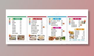 馄饨 肠粉灯箱图片