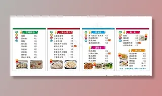 馄饨 肠粉灯箱图片