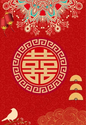 喜图片