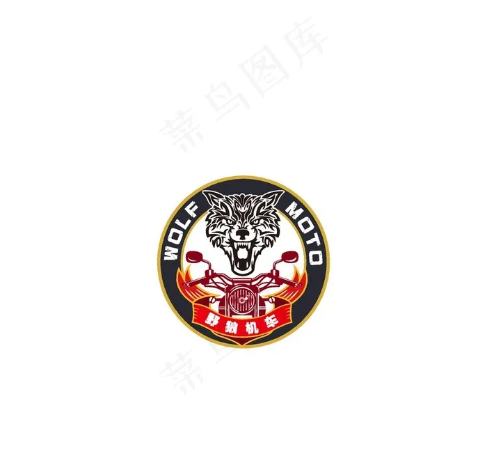 野狼机车图片ai矢量模版下载