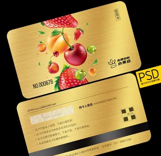 水果会员卡图片