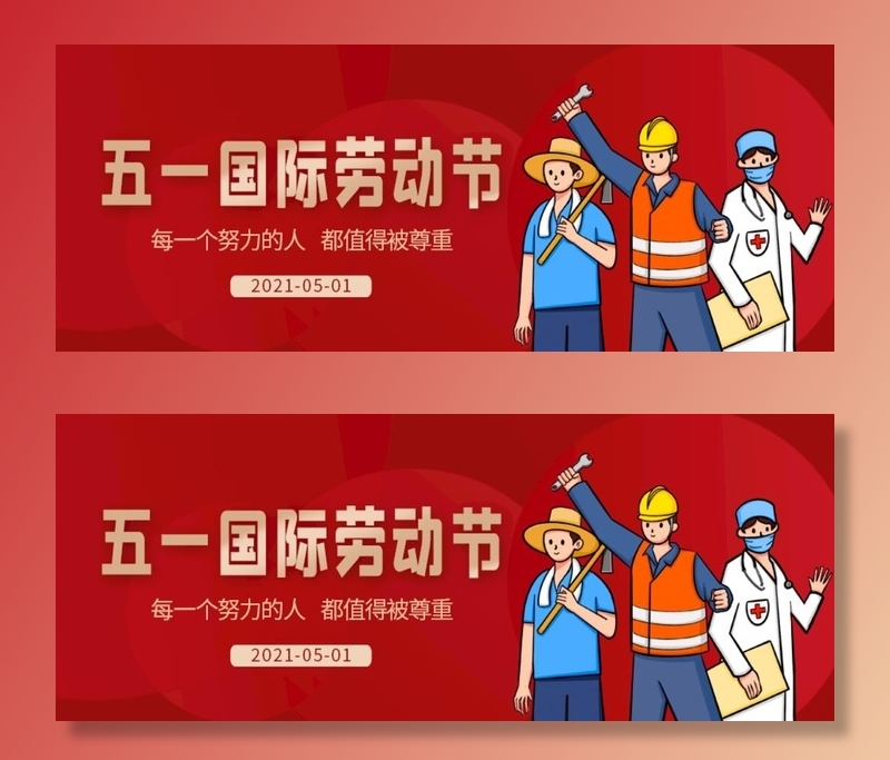 51公众号封面图片