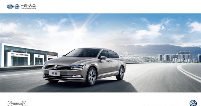 一汽大众 迈腾 素材图片