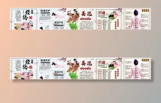 美容养生文化墙图片