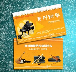 钢琴名片设计图片