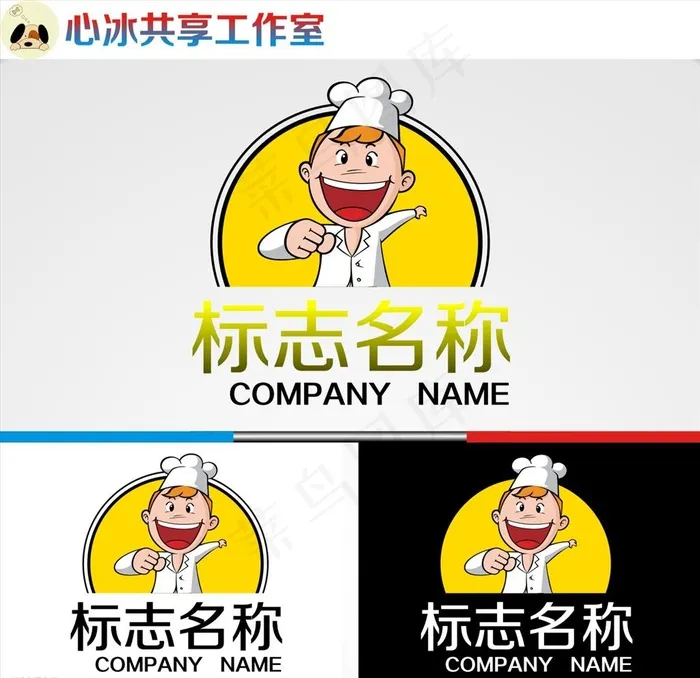 餐饮logo图片cdr矢量模版下载