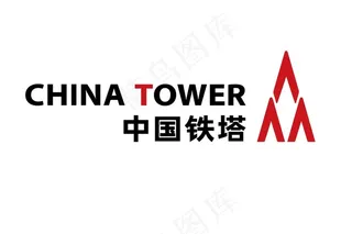中国铁塔矢量logo图片