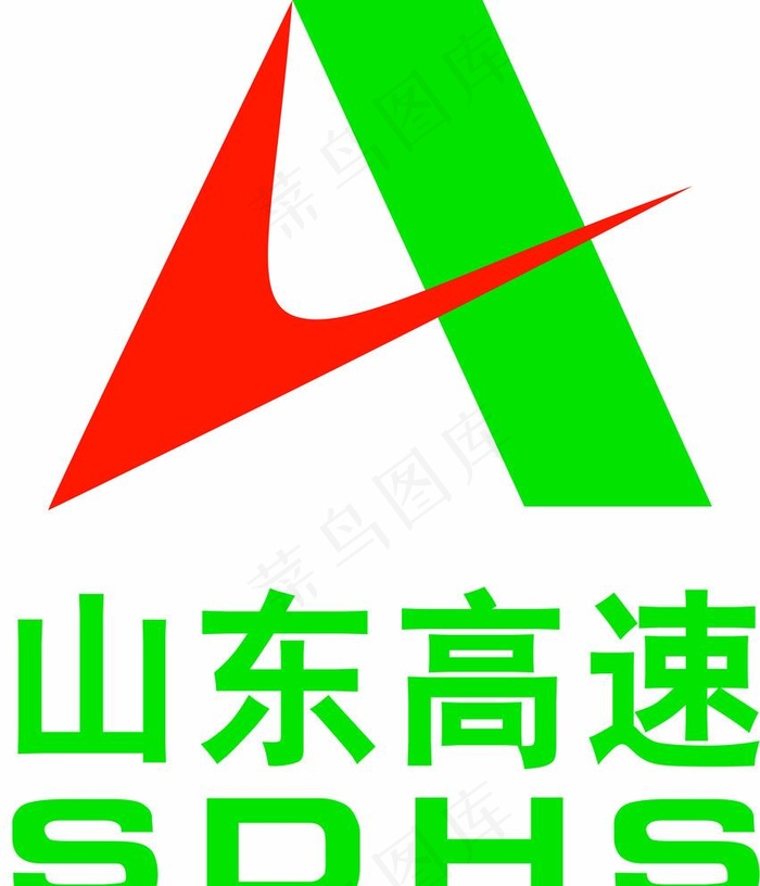 山东高速集团标志图片cdr矢量模版下载