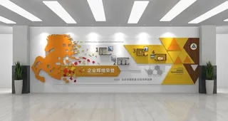 企业荣誉墙图片