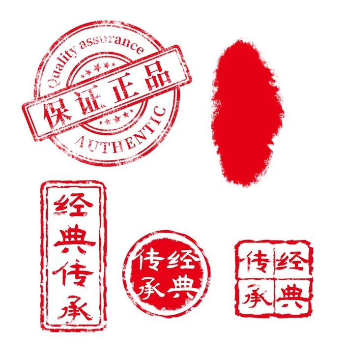 印章图片(2460x2656)psd模版下载