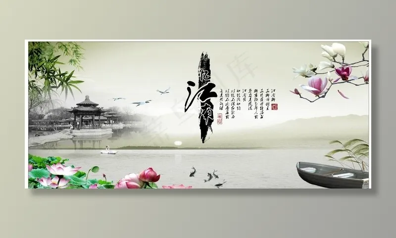 风景图图片(210X297)cdr矢量模版下载