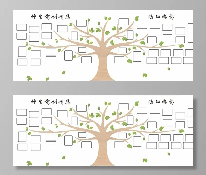 照片墙图片cdr矢量模版下载