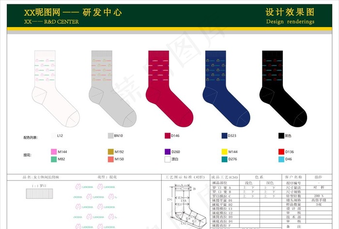 袜子设计图片ai矢量模版下载