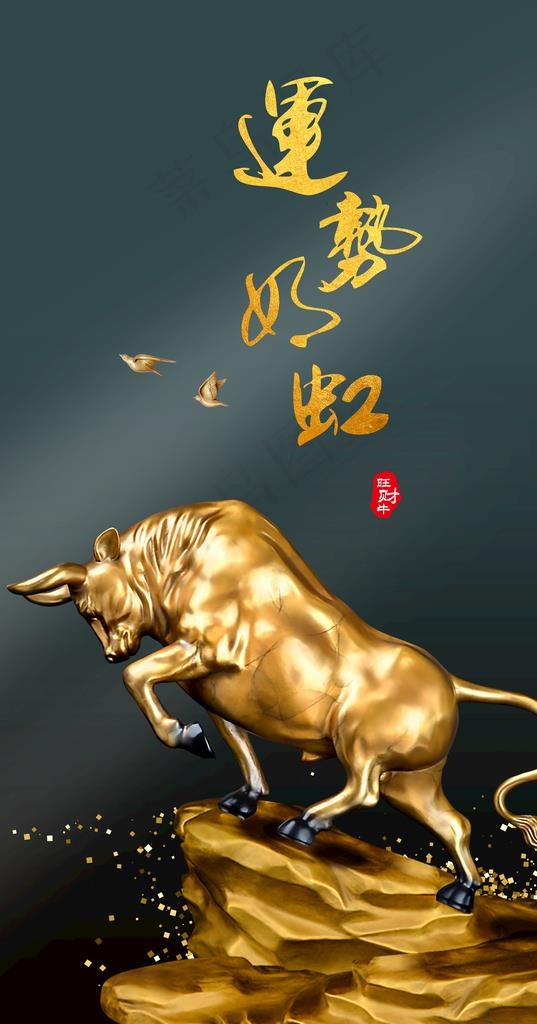 运气如虹牛转乾坤装饰画晶瓷画图片