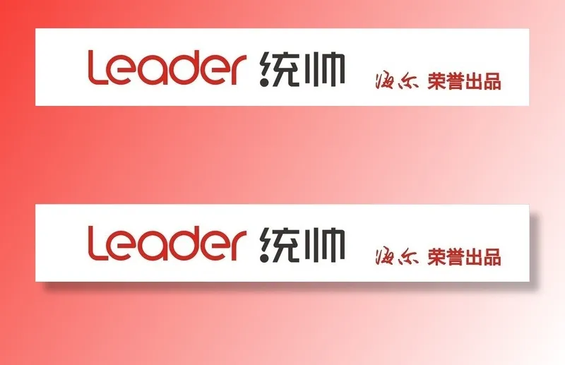 统帅新logo图片cdr矢量模版下载