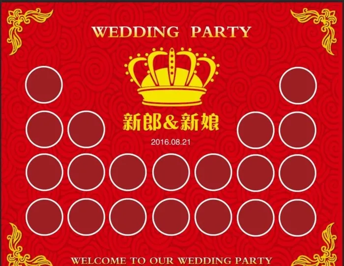 婚礼座次表图片(3543x2835)psd模版下载
