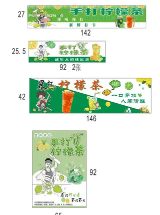 手打柠檬茶图片