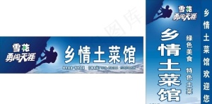 雪花啤酒图片