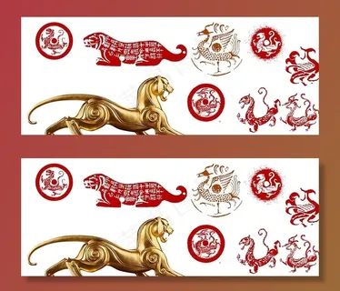 虎符龙纹印章素材图片