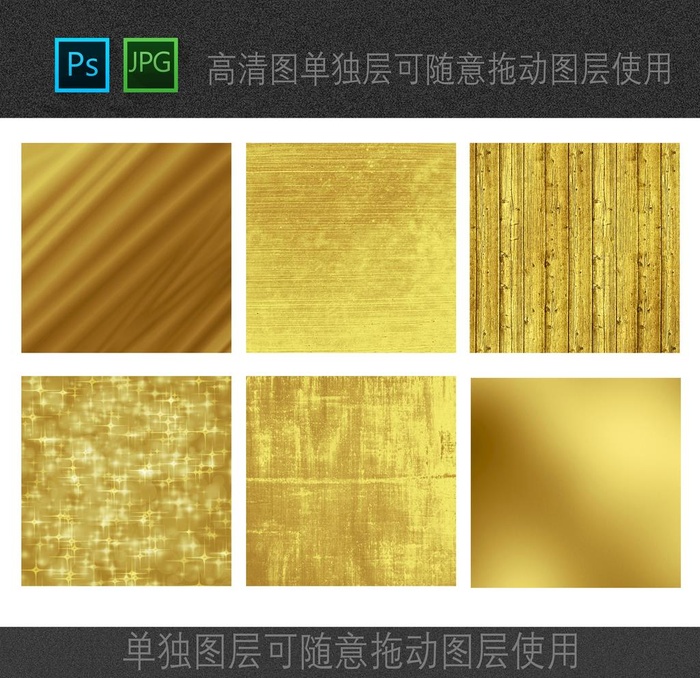 钛金金粉粒子图片