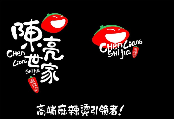 陈亮世家图片cdr矢量模版下载