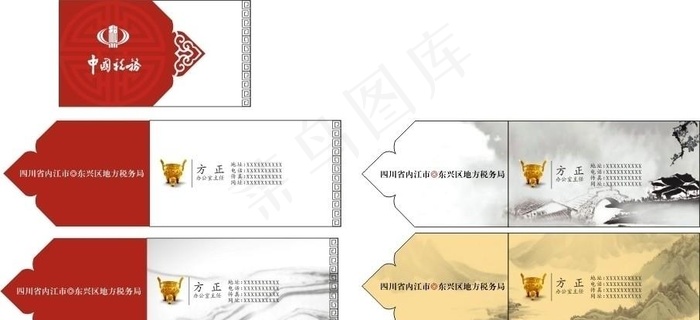 税务局名片图片cdr矢量模版下载