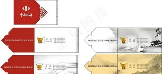 税务局名片图片