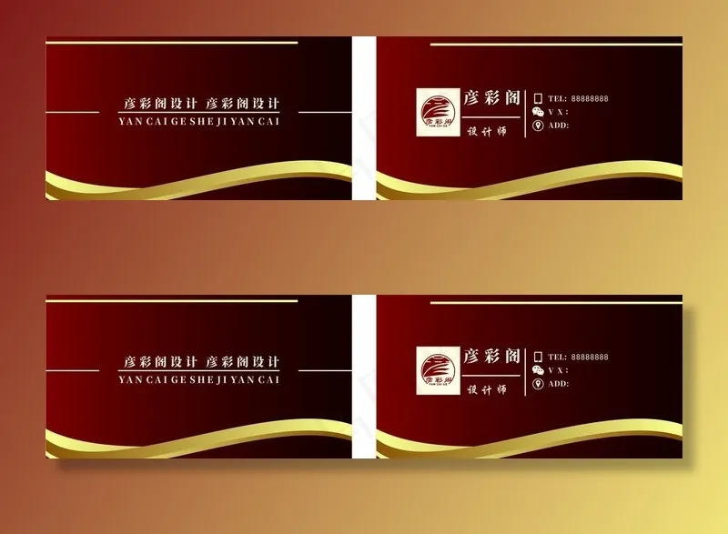 红色商务名片图片cdr矢量模版下载