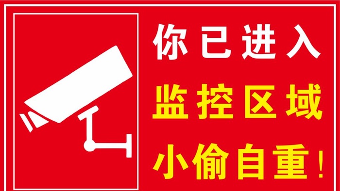 监控图片cdr矢量模版下载