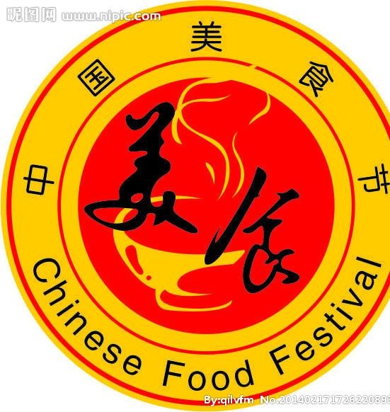 中国美食节图片
