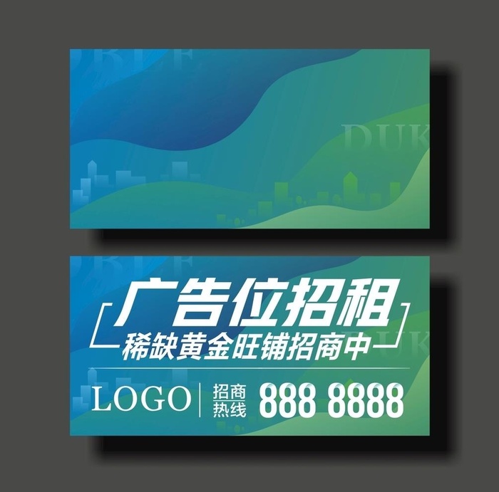 广告位招租图片cdr矢量模版下载