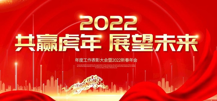 2022年图片(50x20)psd模版下载