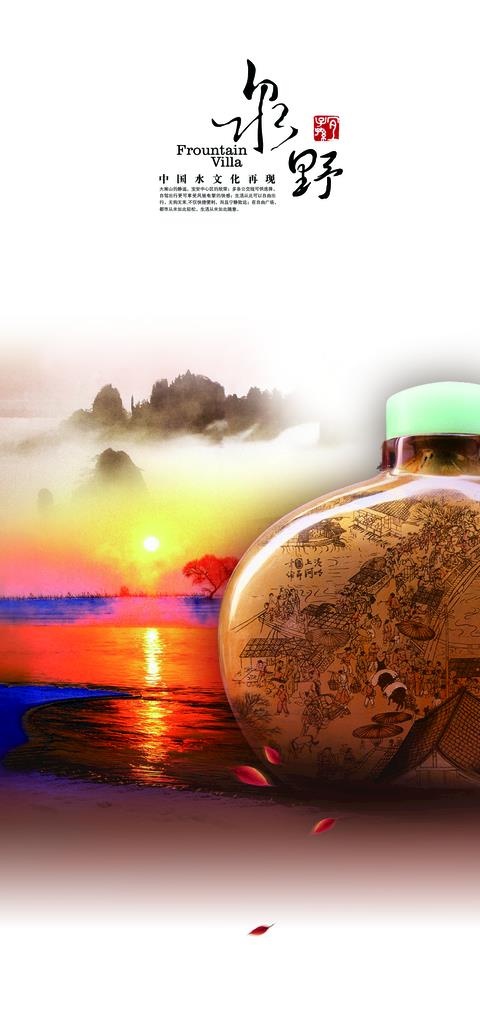 月饼图片(1772x3543)psd模版下载