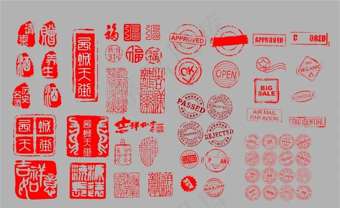 复古印章效果图片cdr矢量模版下载