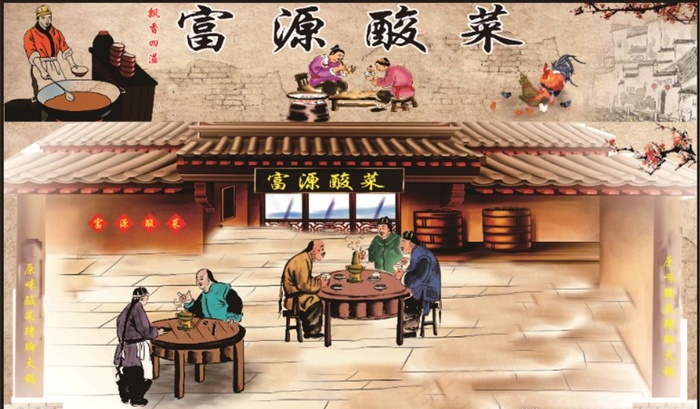 酸菜猪脚图片cdr矢量模版下载