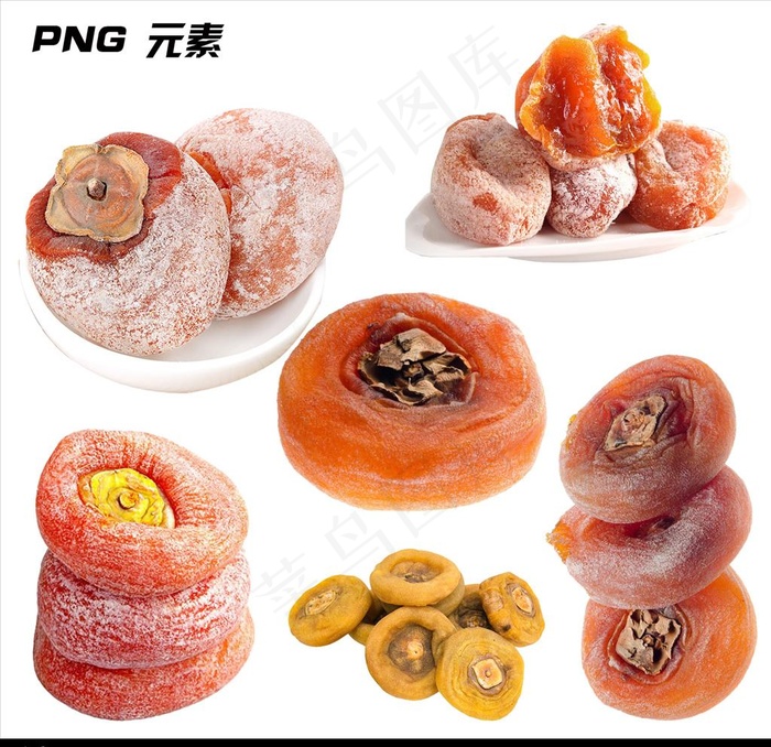 柿饼免扣素材元素图片psd模版下载