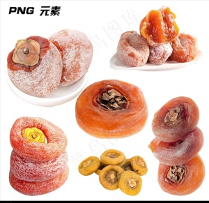 柿饼免扣素材元素图片