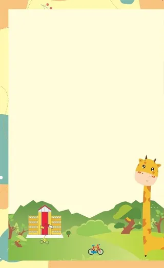 卡通插画背景图展板手绘长颈鹿图片