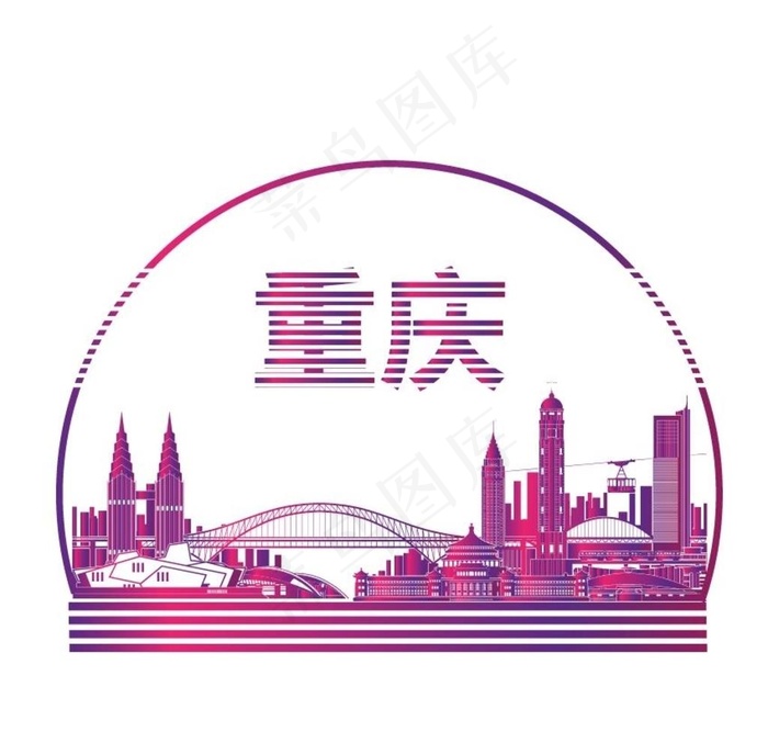 重庆图标图片ai矢量模版下载