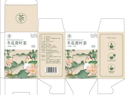冬瓜荷叶茶手绘插画包装盒图片