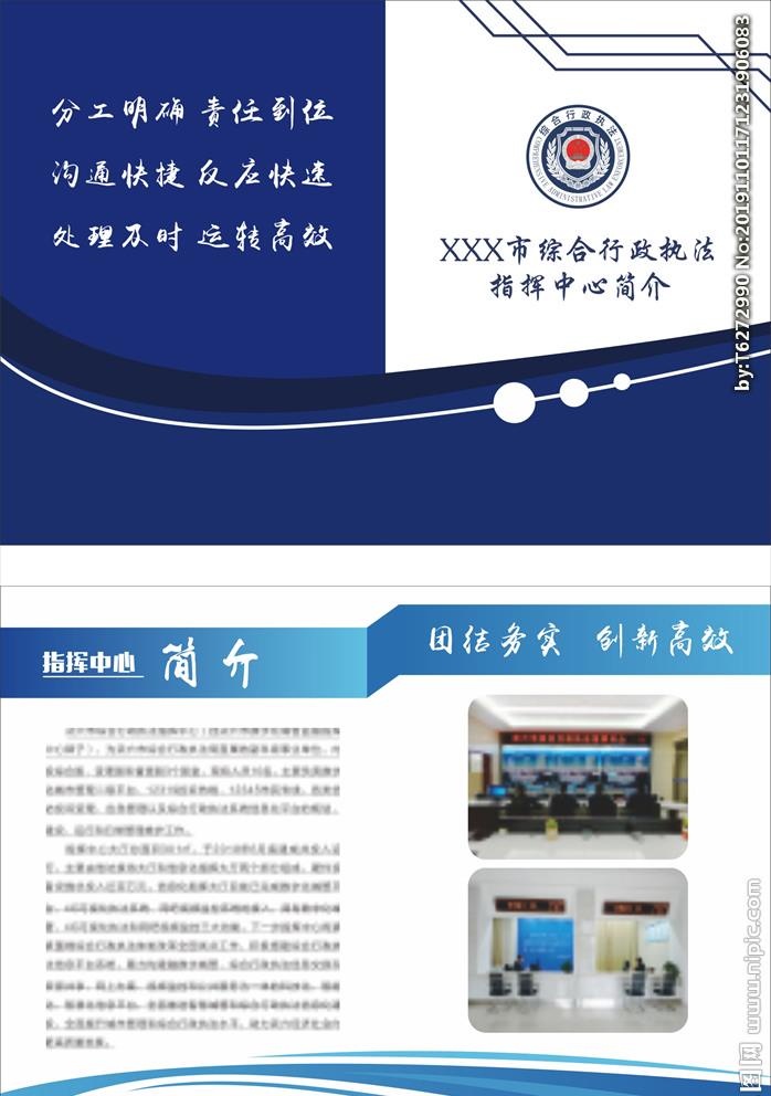两折页图片
