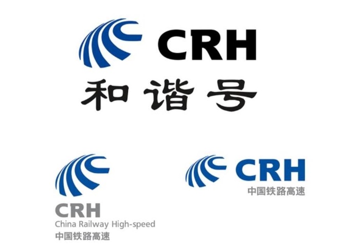 最新版CRH中国高速铁路标志图片