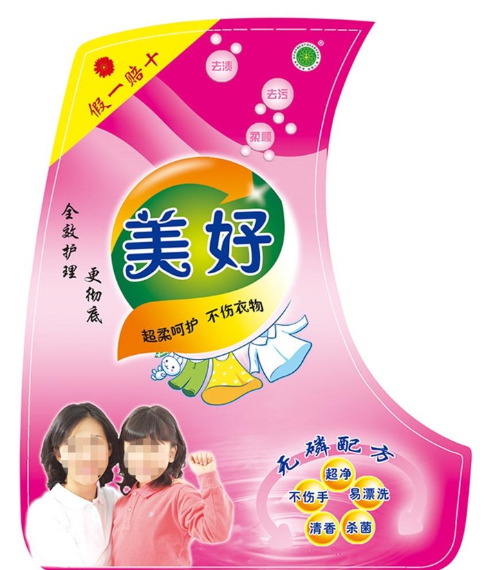美好洗衣液包装设计正面图片(1925x2339)psd模版下载