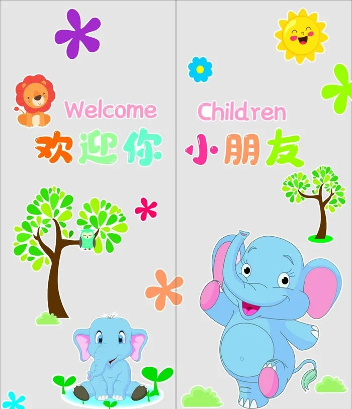 幼儿园玻璃贴画图片cdr矢量模版下载