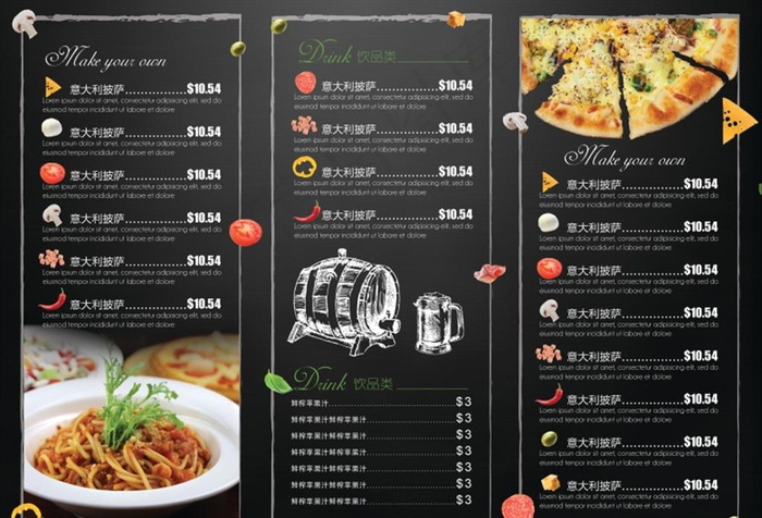 餐厅折页菜单菜谱价目表图片下载psd模版下载