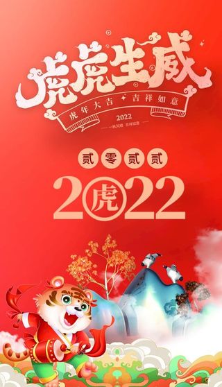 2022年图片
